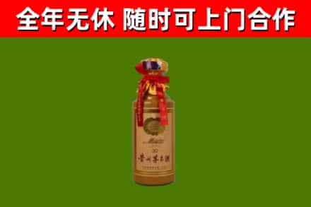 莱芜回收茅台价格