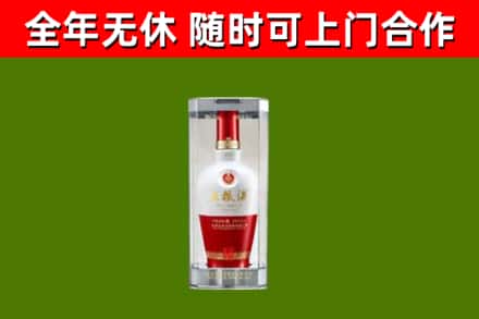莱芜回收五粮液行情