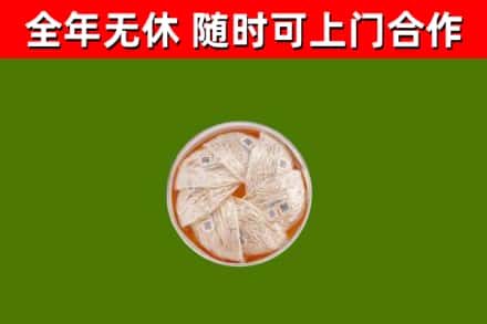 莱芜回收燕窝价格