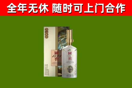 莱芜回收国窖1573价格
