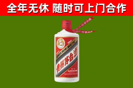 莱芜烟酒回收飞天茅台酒.jpg