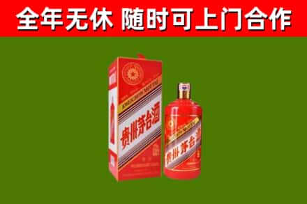 莱芜回收生肖茅台酒
