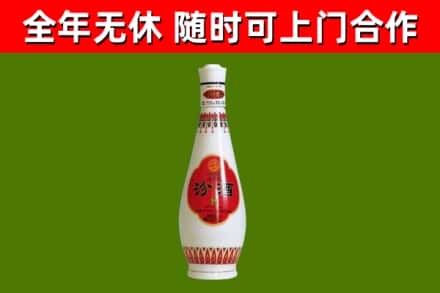 莱芜回收老汾酒