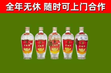 莱芜烟酒回收公斤五粮液.jpg