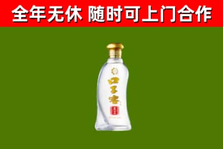 莱芜烟酒回收口子窖.jpg