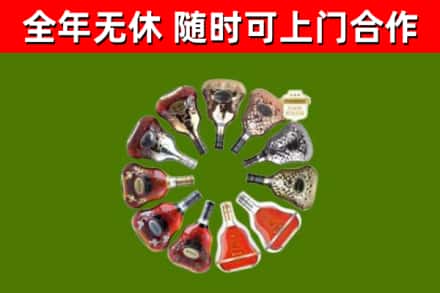 莱芜回收XO