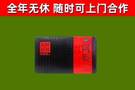 莱芜回收阿胶