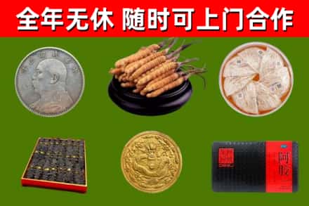 莱芜回收礼品
